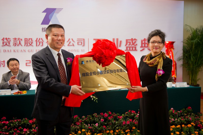 準金融服務(wù)