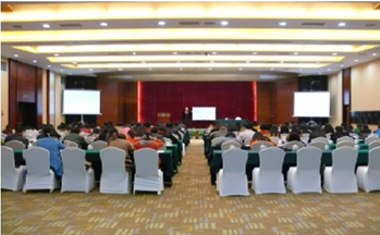 集團(tuán)財(cái)務(wù)人員專題培訓(xùn)