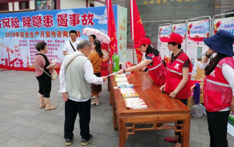 QQ截圖20190627112656 QQ截圖20190627112656