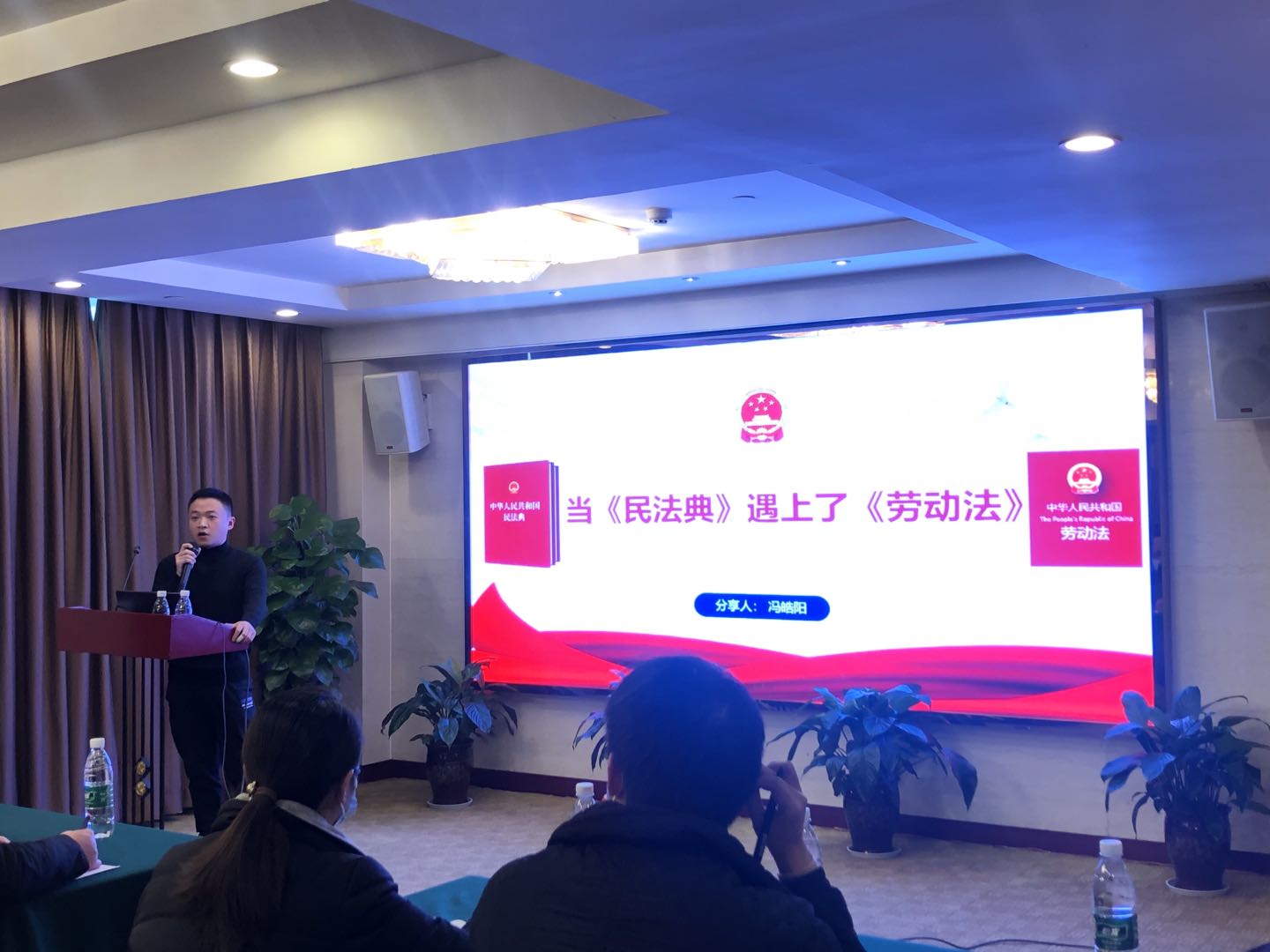 知律于心 守法于行——“綿投師者堂” 開展《當(dāng)民法典遇上勞動(dòng)法》專題培訓(xùn)