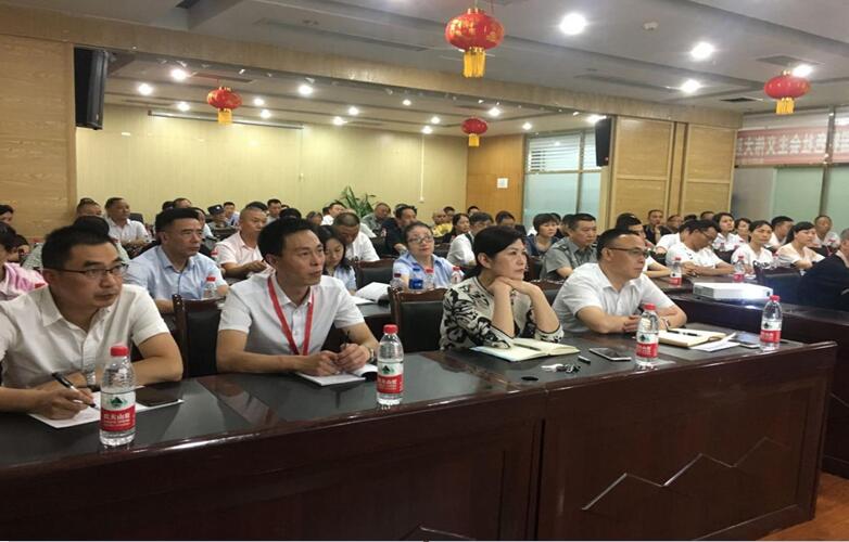 社保費(fèi)率大變化，助力企業(yè)大發(fā)展——市人社局等到我司宣講社會(huì)保險(xiǎn)費(fèi)率降低政策