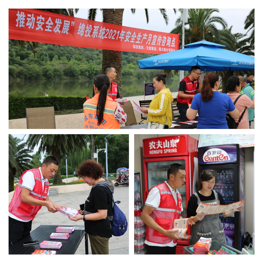 集團(tuán)本部_副本 集團(tuán)本部_副本