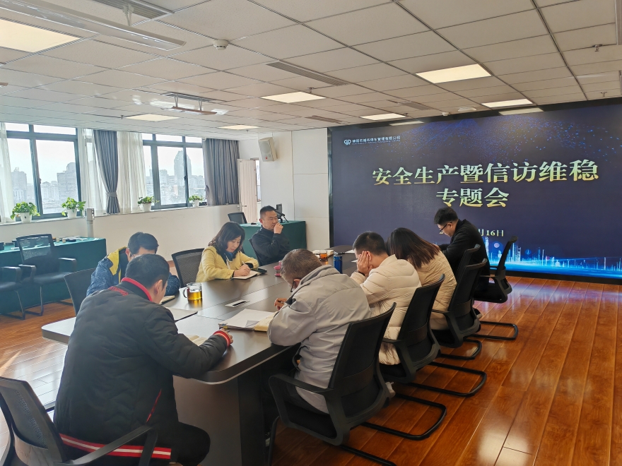 會議現(xiàn)場3_副本 會議現(xiàn)場3_副本