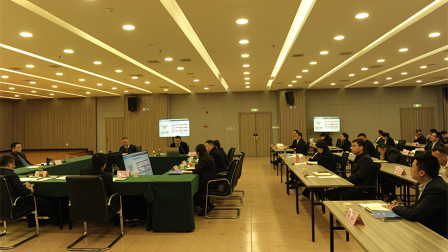 綿投合規(guī)建設(shè)研討會(huì)1124_副本 綿投合規(guī)建設(shè)研討會(huì)1124_副本