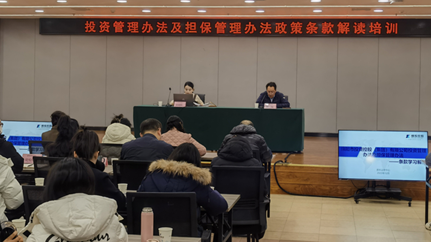 培訓(xùn)會(huì)附圖 培訓(xùn)會(huì)附圖