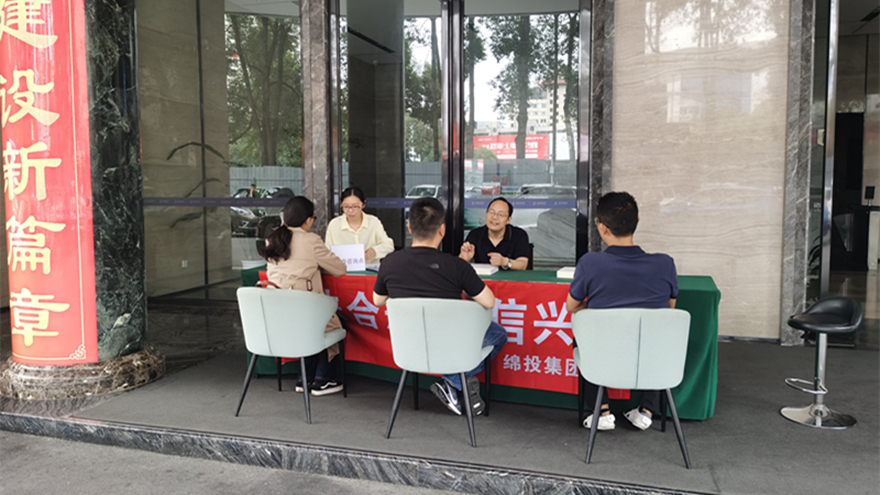 投集團舉行誠信興商宣傳月活動1 投集團舉行誠信興商宣傳月活動1