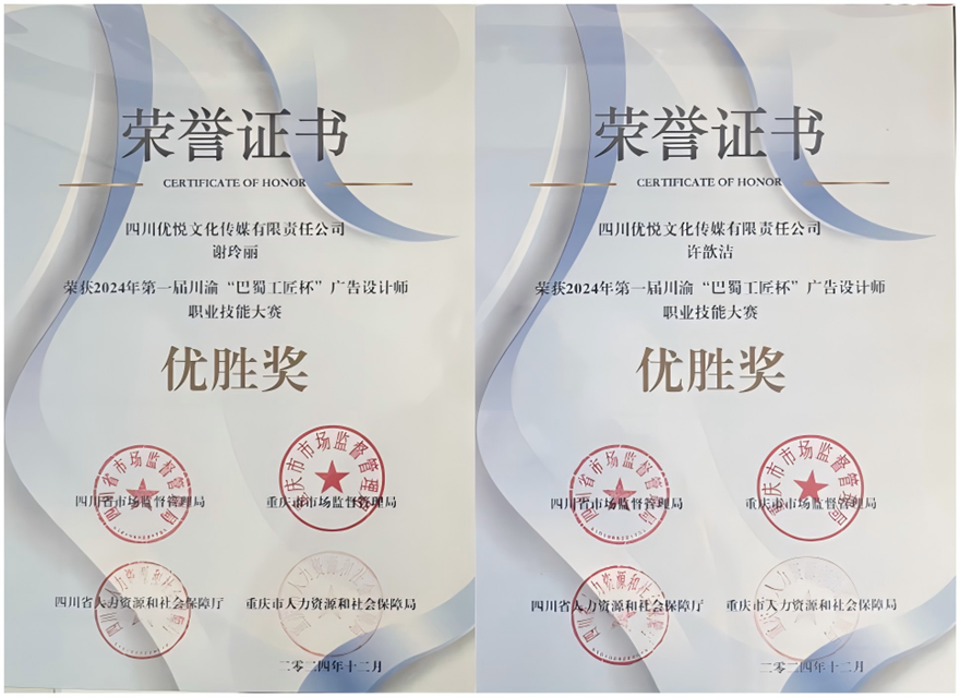 微信圖片_20241230160625 微信圖片_20241230160625