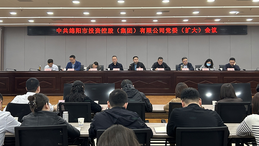 會(huì)議圖片 會(huì)議圖片