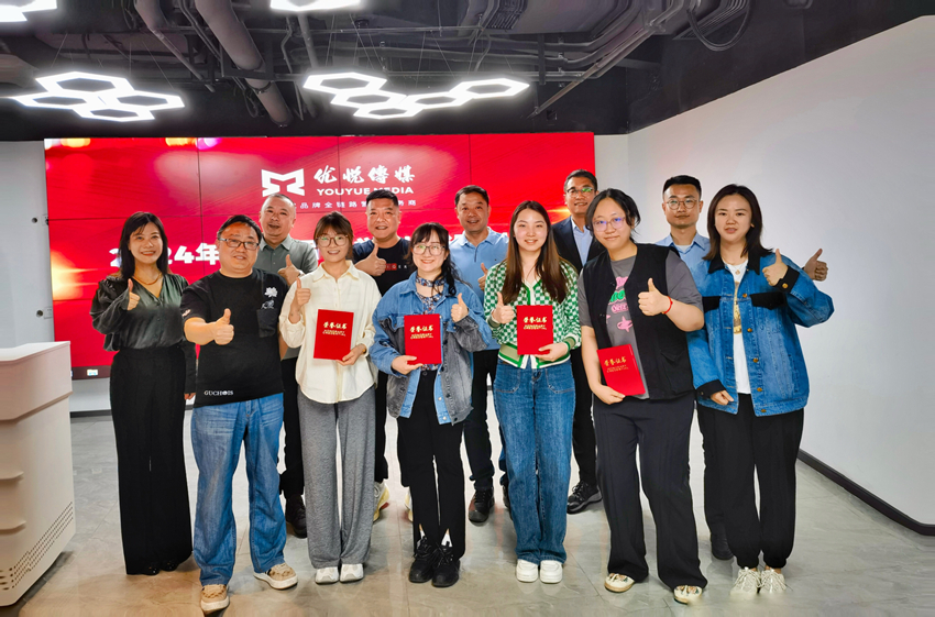 20240507-3301 20240507-3301