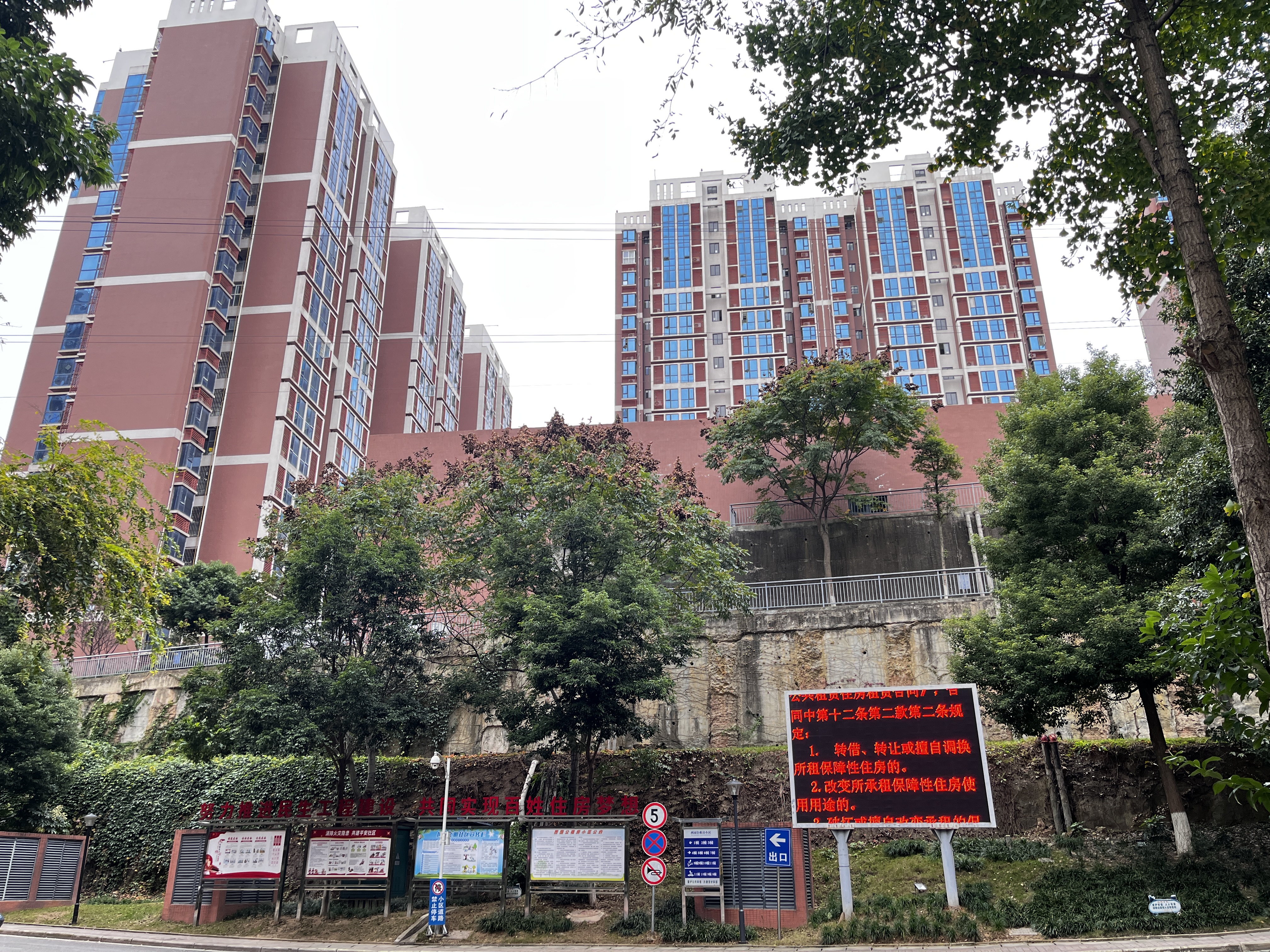 康居公司西園公租房管理項(xiàng)目榮獲市級(jí)環(huán)境提質(zhì)優(yōu)秀等次