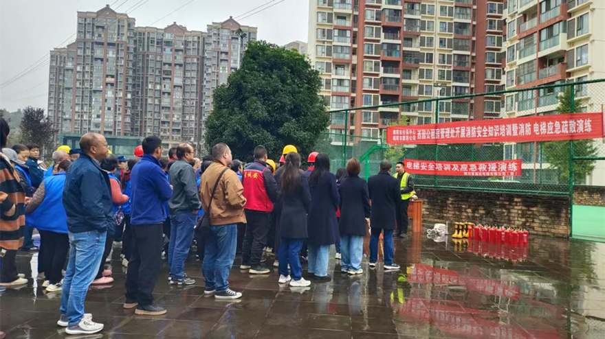 康居公司開展消防宣傳月主題活動(dòng)