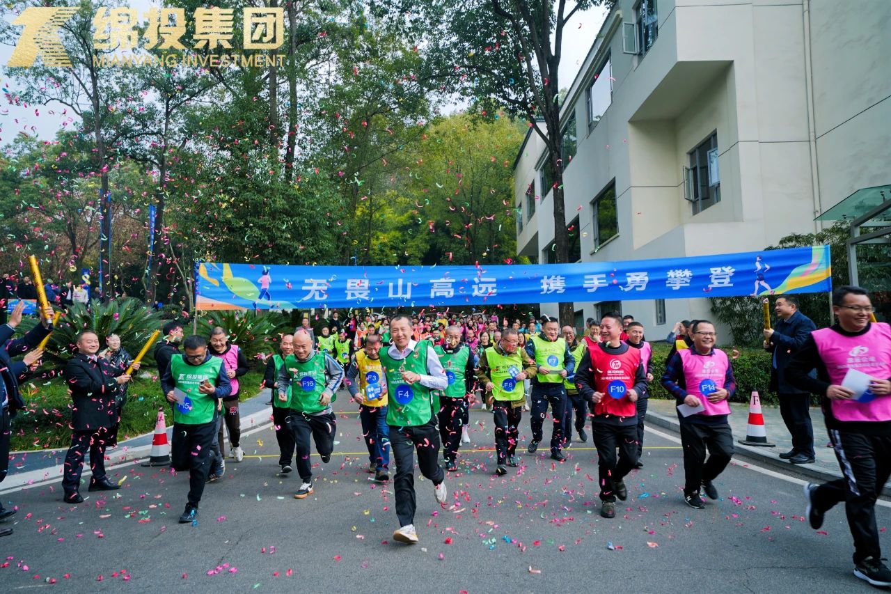 2025年迎新春運(yùn)動(dòng)會(huì)